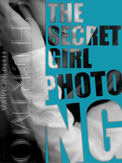 あいら 宇都宮発～正統派清楚系デリヘル！ CHERIMO（シェリモ）（宇都宮/デリヘル）