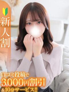 まりん★経験極浅で初心なJD Chloe錦糸町店 S級素人清楚系デリヘル（錦糸町/デリヘル）