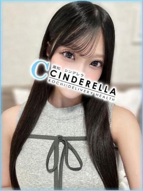 はくあ シンデレラ【平均年齢20才、風俗未経験の娘が8割以上】（デリヘル）