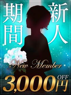 ふうか 木更津人妻花壇（木更津/デリヘル）