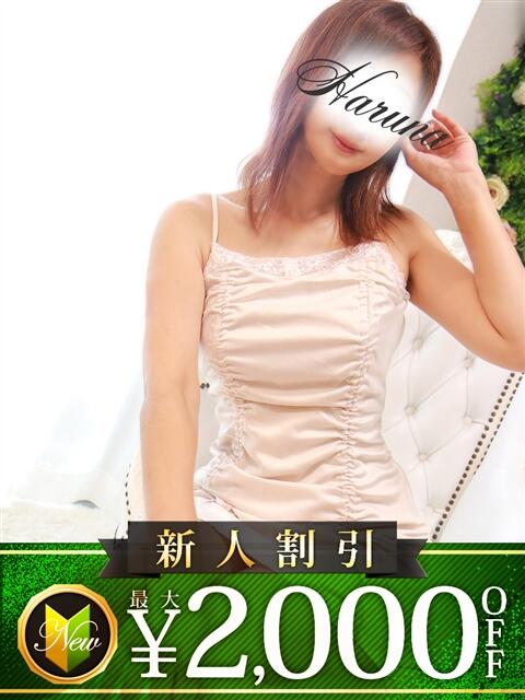 はるな 木更津人妻花壇（人妻系デリヘル）