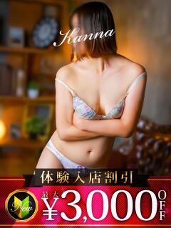 かんな 木更津人妻花壇（木更津/デリヘル）