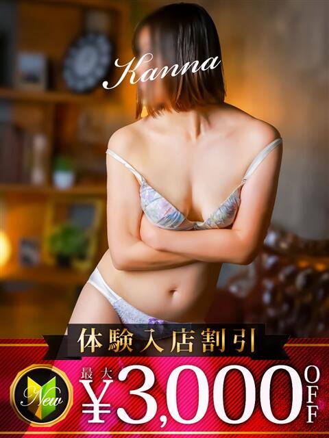 かんな 木更津人妻花壇（人妻系デリヘル）