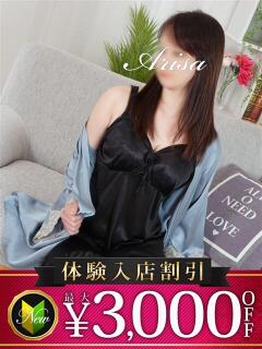 ありさ 木更津人妻花壇（木更津/デリヘル）