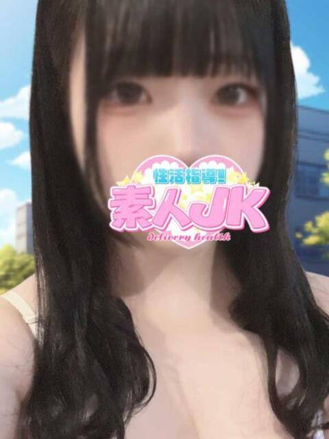 フミノ 性活指導!素人JK(デリヘル)