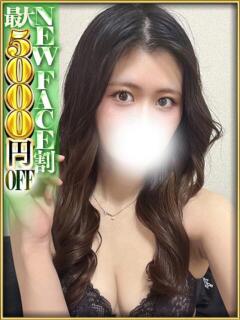 ERINA さくらん東京（鶯谷/デリヘル）