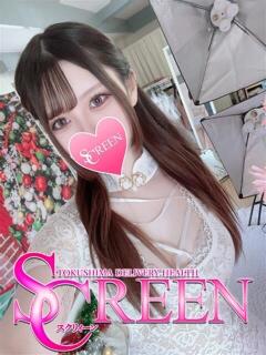 チフユ SCREEN(スクリーン)（栄町/デリヘル）