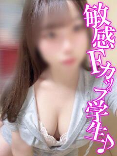 ねね 渋谷とある風俗店♡やりすぎコレクション（渋谷/デリヘル）