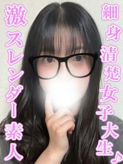 とあ 渋谷とある風俗店♡やりすぎコレクション（渋谷/デリヘル）