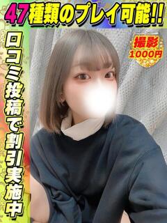 えらいざ イクイクサークル鶯谷店（鶯谷/デリヘル）