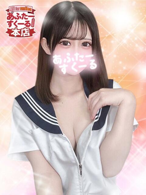 なつ あふたーすくーる本店（セクキャバ）