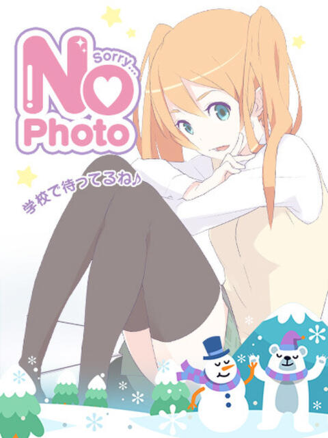 まお Lesson.1福岡校（学園イメクラ）