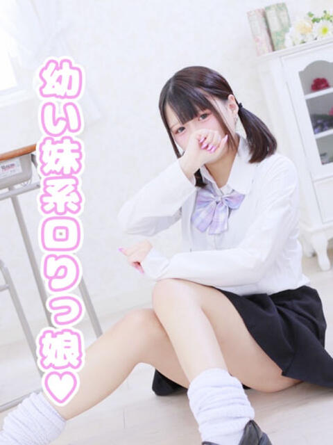 ここ ぷるりんクエスト上野浅草鶯谷秋葉原デリヘル王国（ホテル派遣ヘルス）