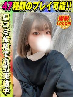 鶯谷店えらいざ サティアンまーと（池袋/デリヘル）