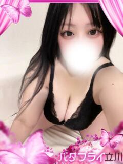 いぶ バタフライ立川（立川/デリヘル）