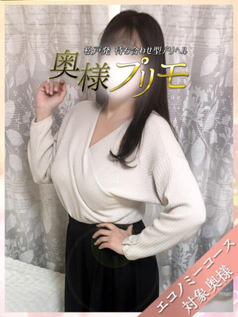 ちえり 奥様プリモ（人妻デリヘル）