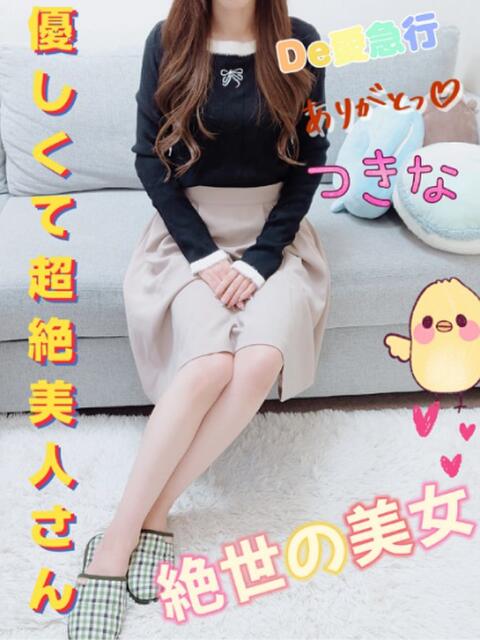 新人 つきなｻﾝ De愛急行 栗東インター店（待ち合わせ＆デリヘル）