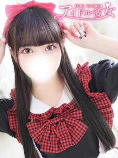 苺みるく 水戸ソープ アイドル彼女（天王町(水戸市)/ソープ）