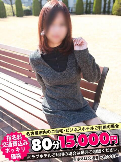 なお 即トク奥さん（人妻系デリヘル）