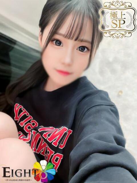 ひなの(極上SPコース対応) EIGHT（エイト）～8つのお約束と無限の可能性～（ソープランド）