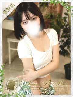 ネネ Aroma De Pari（アロマ・デ・パリ）（難波/デリヘル）