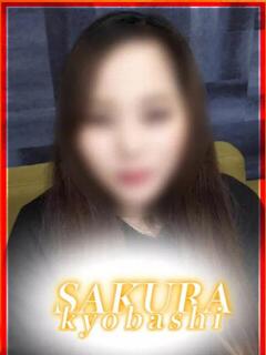 りん 奥さまさくら京橋店（京橋/ホテヘル）