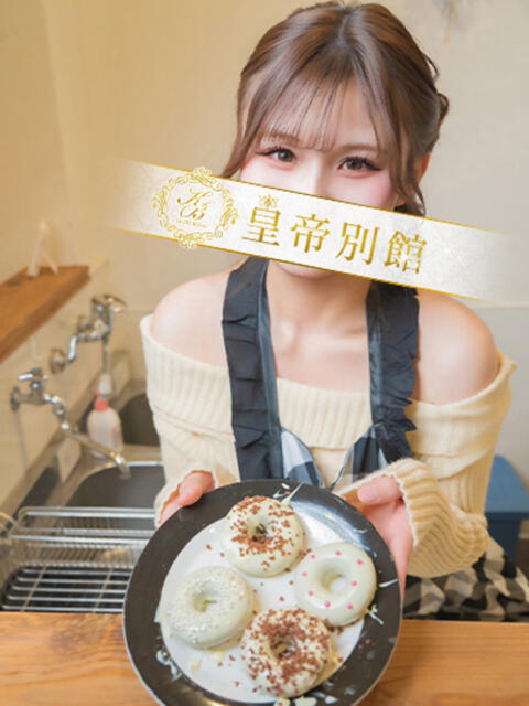 二階堂えま 皇帝別館（こうていべっかん）（高級ソープランド）