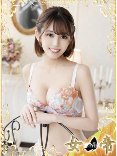 てん 女帝(高級ソープランド)