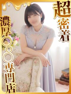 こはる ハピネス福岡（中洲/ソープ）