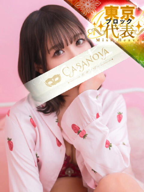 柏木 もえ カサノヴァ（ソープランド）