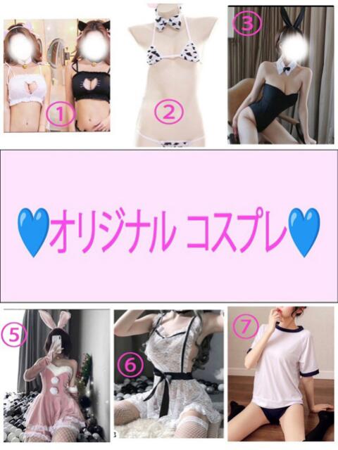 つきほ 僕らのぽっちゃリーノin春日部（デリヘル）