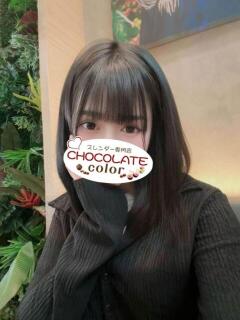 みほ CHOCOLATE color（日暮里/デリヘル）