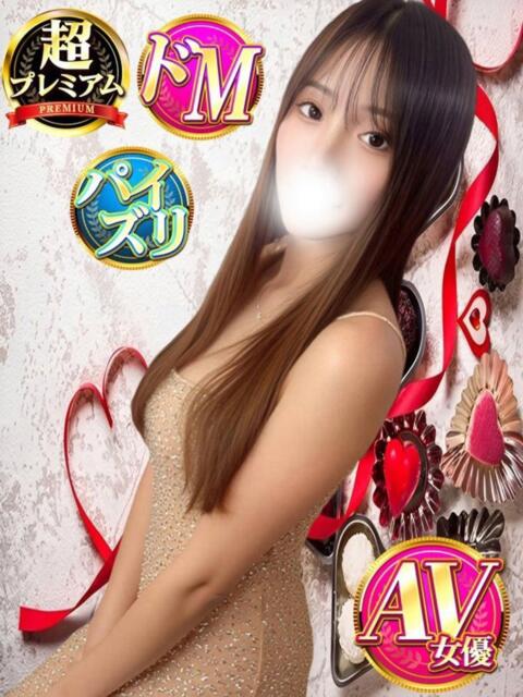 ひめか 奥様特急　上野・鶯谷店（駅待ち合わせ型人妻デリヘル）