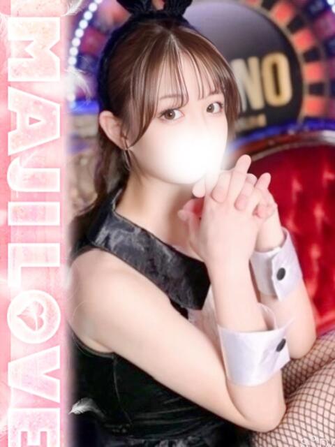 えりか まじらぶ！（ソープランド）