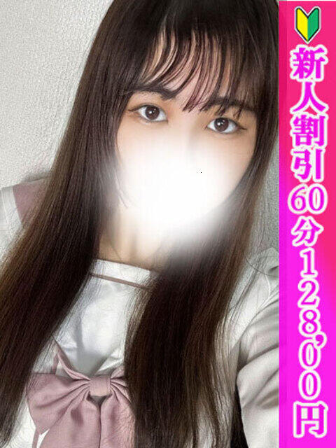 ももか つまみぐいイケちゃいますよ！（デリヘル）