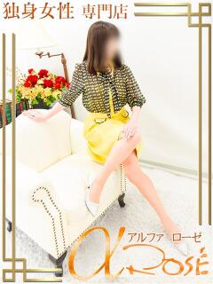 楠　らん アルファローゼ（梅田/デリヘル）