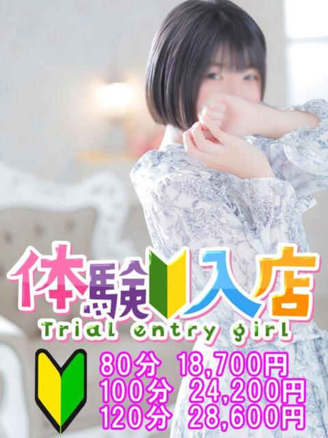 うみ 越谷発デリヘル 生イキッ娘！（デリヘル）