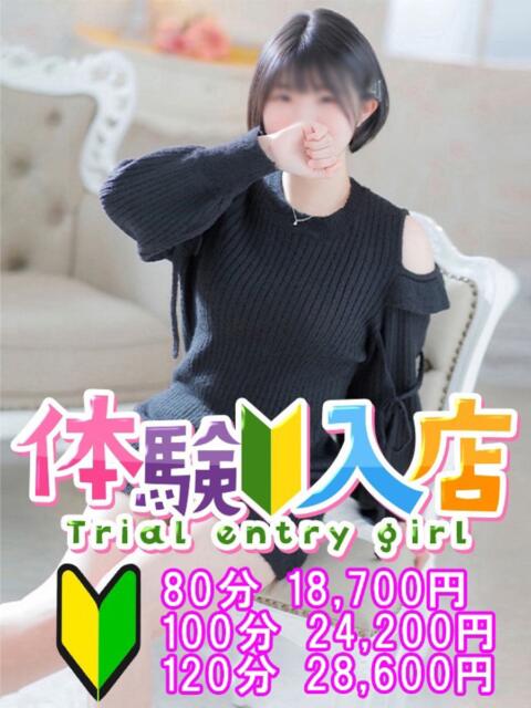 うみ 越谷発デリヘル 生イキッ娘！（デリヘル）