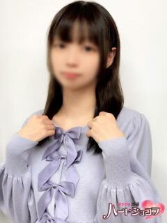 まの 池袋ハートショコラ（シンデレラグループ）（池袋/デリヘル）