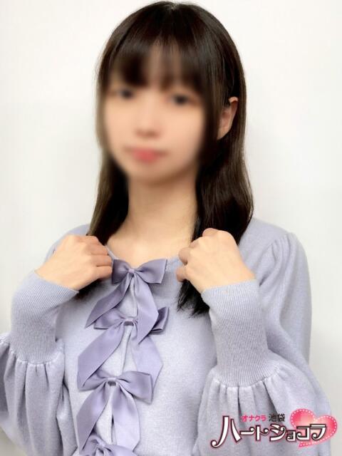 まの 池袋ハートショコラ(シンデレラグループ)(ホテル派遣型オナクラ)