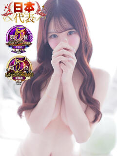 ひめ シークレットサービス（すすきの/デリヘル）