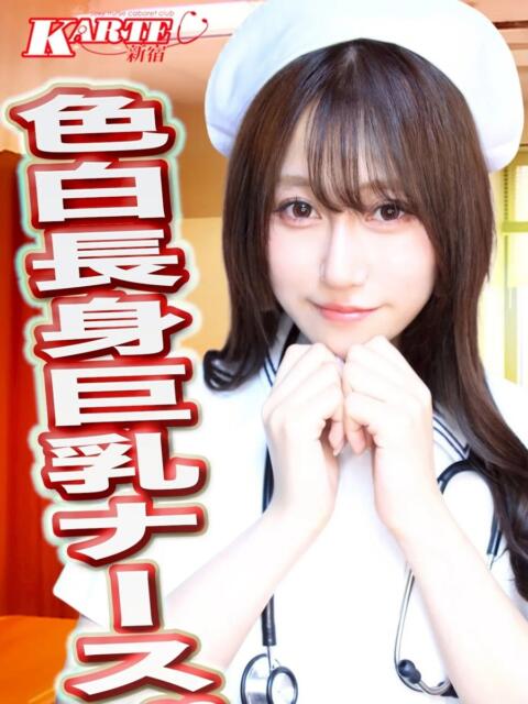 ももか 新宿カルテ（セクキャバ）