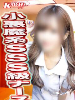 あおい 新宿カルテ（新宿・歌舞伎町/おっパブ・セクキャバ）