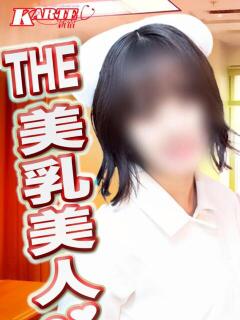 あみ 新宿カルテ（新宿・歌舞伎町/おっパブ・セクキャバ）