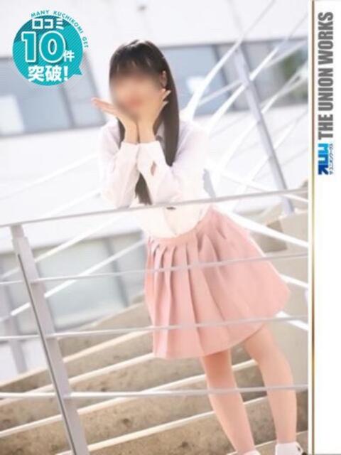 星宮いちご【業界未経験】 素人専門キラキラ学園（学園系デリヘル）