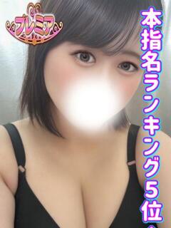 あかり ぽっちゃり巨乳素人専門店ぷにめろ西船橋店（船橋/デリヘル）