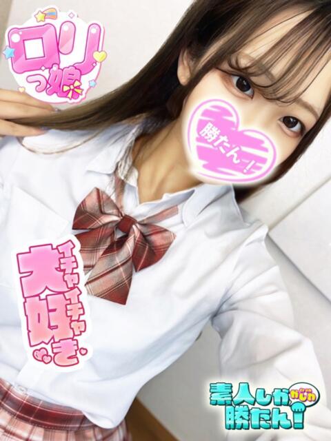 めるも 素人しか勝たん！柏店（超恋人型空間デリヘル）（デリヘル）