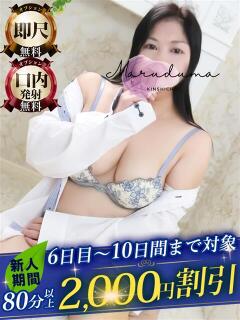 里亜（りあ） 丸妻 錦糸町店（錦糸町/デリヘル）