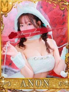 アノン【潮吹き警報MAX】