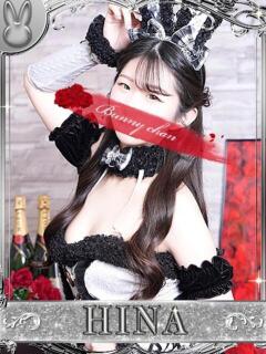 ヒナ【♥可愛さ大暴走♥】